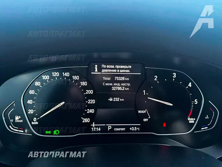 BMW 520d