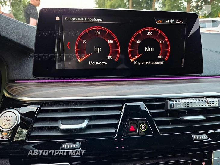 BMW 520d