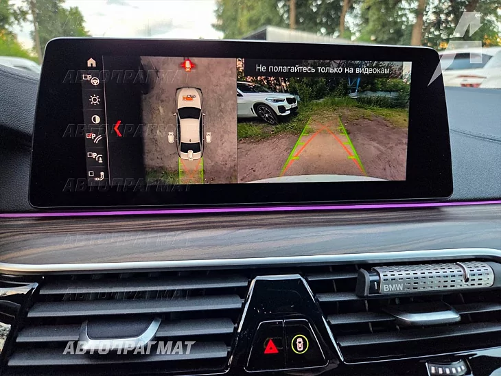BMW 520d