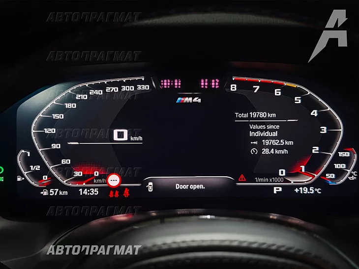 BMW M4 Competition