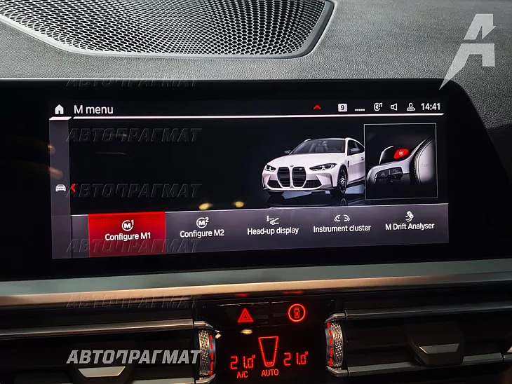 BMW M4 Competition