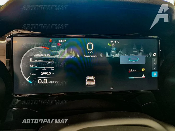 Geely Monjaro